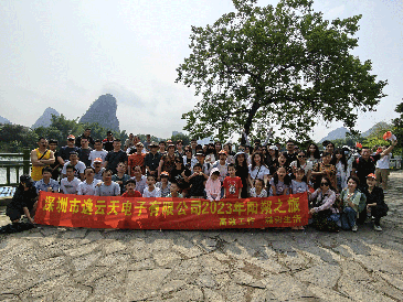 阳光正暖，，，，，，，不负时光！威廉希尔2023年桂林阳朔之旅圆满结束!