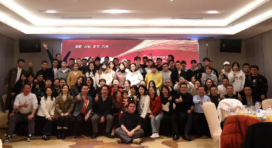 灵蛇献瑞，，，，，，，筑梦未来 —— 威廉希尔2025新年盛会圆满谢幕